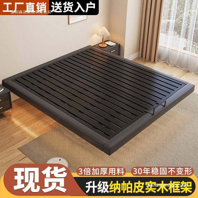 无床头悬浮床钢架灯带铁艺宿公民排骨架无品牌/主租卧网红悬寓空,基础建材,脚轮/万向轮,淘宝优惠券,粉丝福利购,淘宝优惠卷