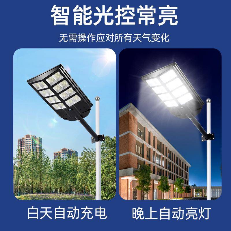 亮太阳能灯户外灯路灯家庭院灯超防水新村感应照明L农EHY103用D道