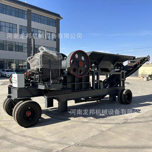 山专用移动式破碎机颚硬质岩石破碎矿产小时量40-TIB60吨