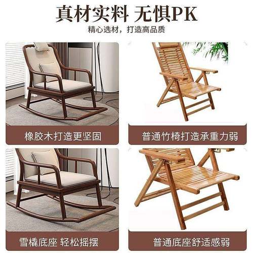 新中式实木摇台摇椅KJB简约耐用阳休闲家懒人家用庭厅客单人沙发