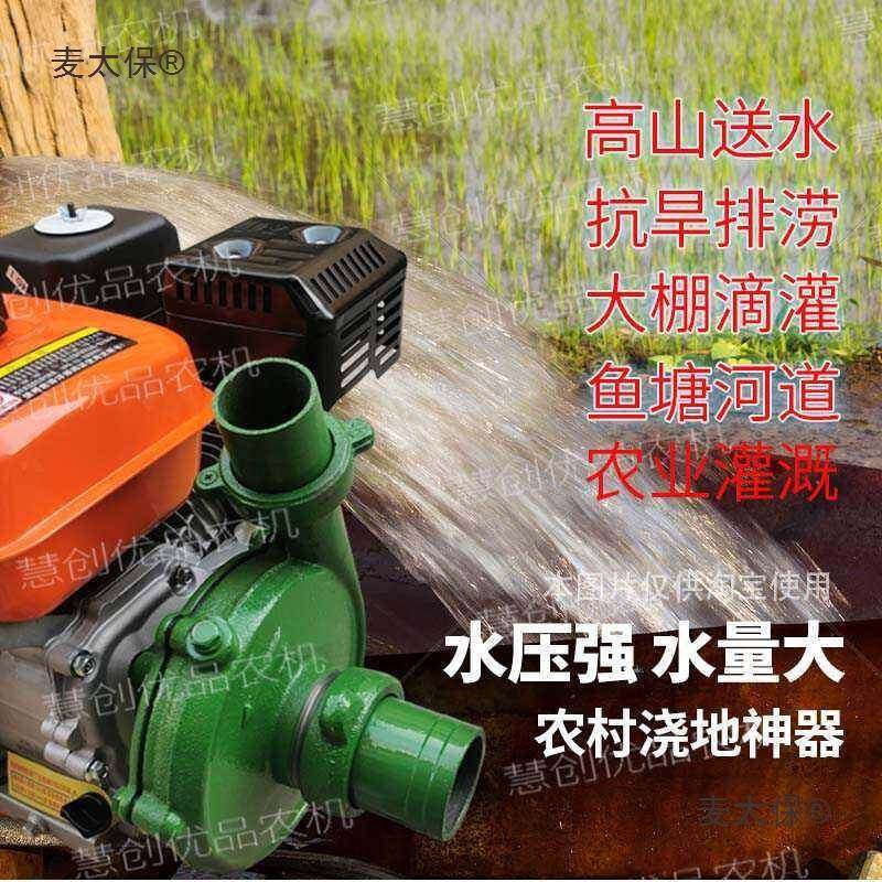 70F汽抽泵水配件无品牌/小型柴油机泵头2.5寸进2寸油出1高扬程铸