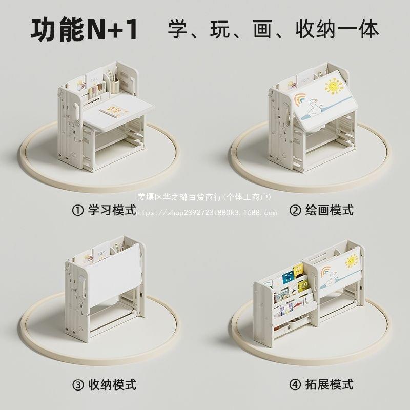 儿童学习桌椅宝多10274988功能可擦写画板桌宝玩桌写具字幼儿早教