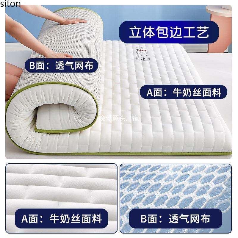 乳胶床垫软垫打家用秋记忆棉冬垫舍635地舖垫褥子租房宿学生单人