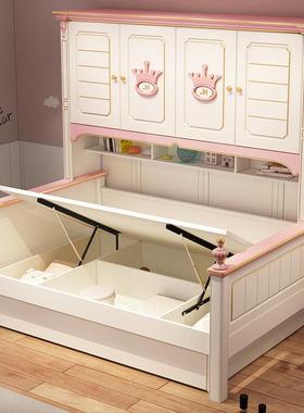 衣柜床一体组床小户储型家用卧物室男孩多功能书柜床83490合美式