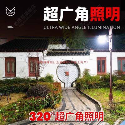 2025新款太能阳外庭灯家43502用新型室外防水感应LED农村照明户路