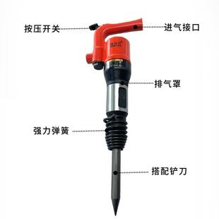 浙江风C4/5气动气铲水泥破c798碎机凿镐岩石8气铲头开山劈器除锈气锹