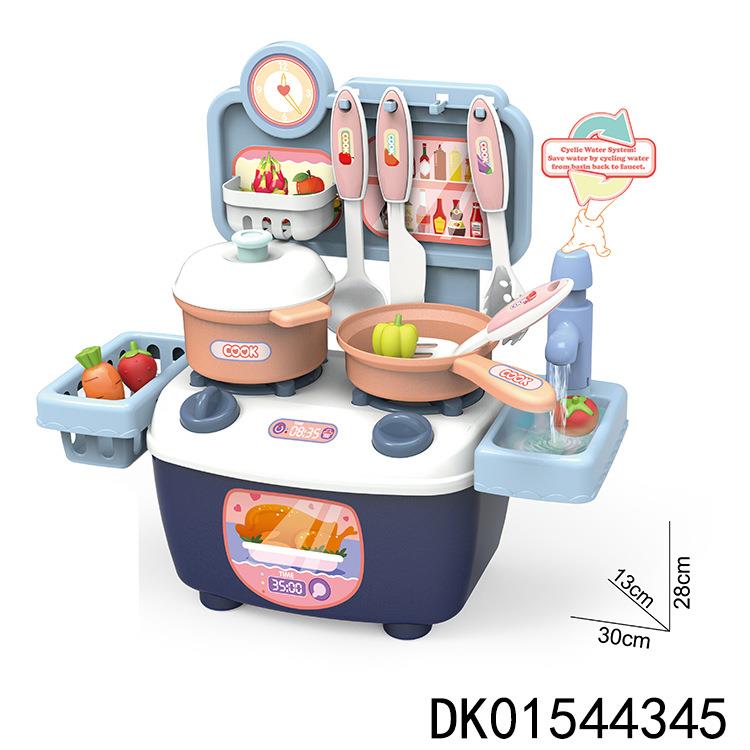 儿童82厘米厨房水功深蓝能餐具990食物出煮饭女孩烹饪厨具套装玩