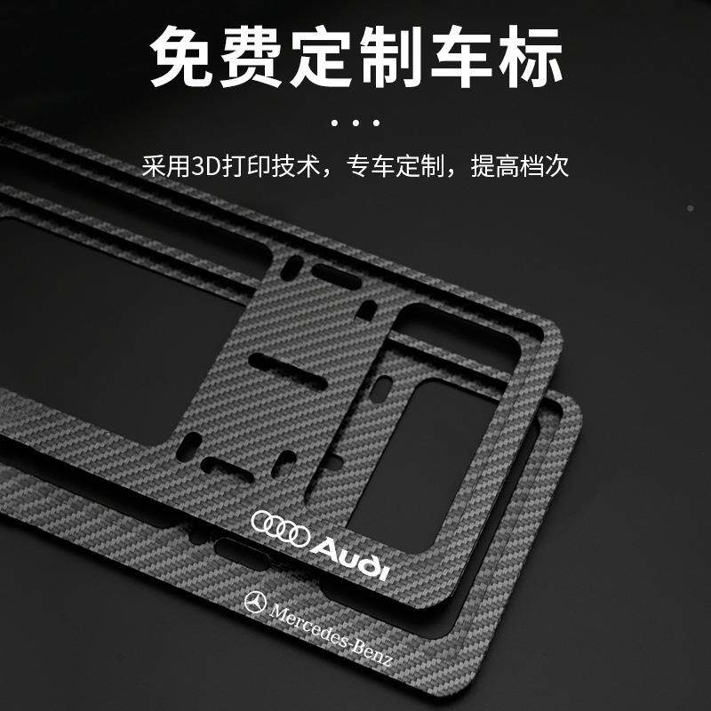 汽车牌照框新规车牌套加厚保双层轨道汽车号交码牌照框架车边框牌