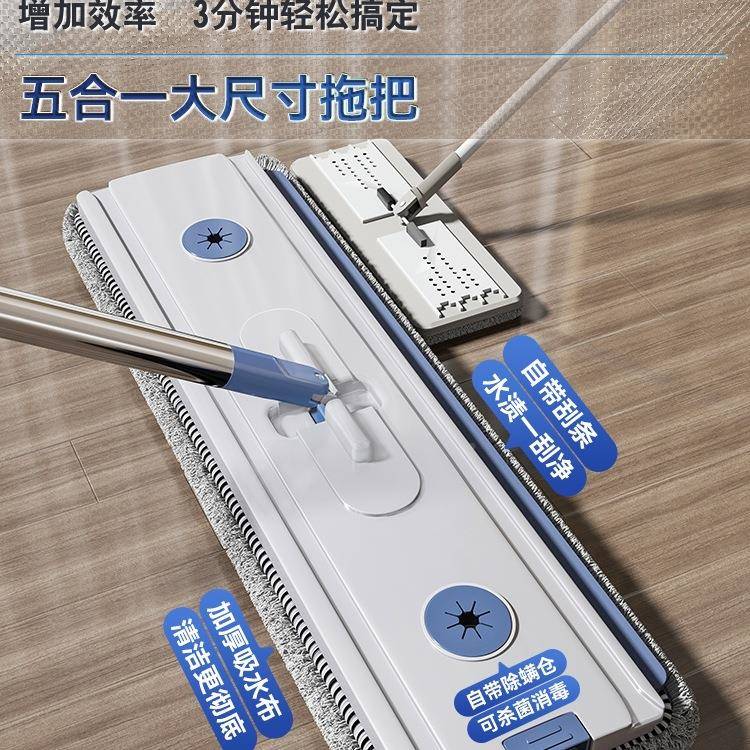 2025新免手平拖板洗拖827把新人款家用墩布一净扫把懒地拖布拖地