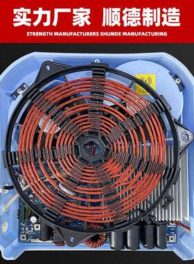 海智达商用电磁炉大功率5电磁灶WK8KW台凹面小炒灶380V式98105饭