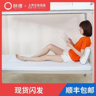 狸床垫软垫BMC生记忆棉眯海绵学宿舍1.人5m租房单1.8米薄款床褥垫