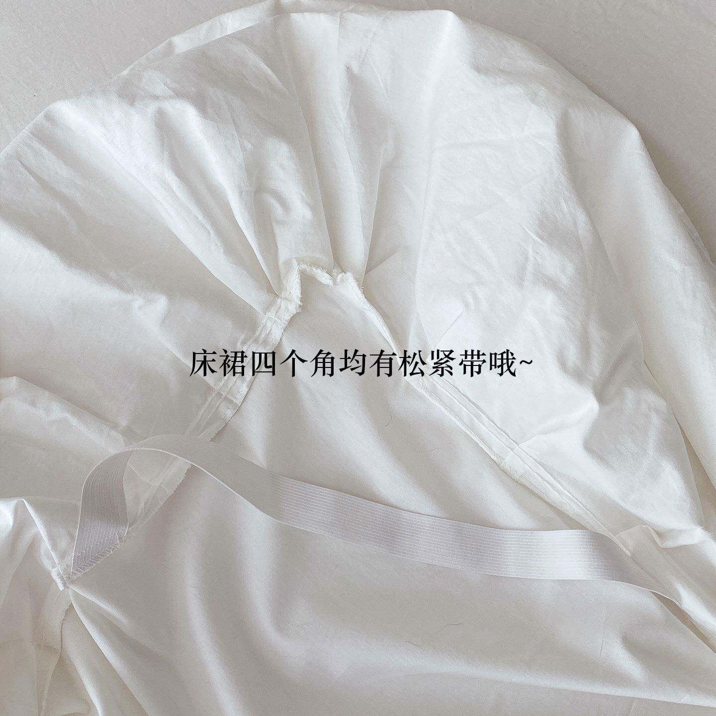 百搭单品法式白色公主风床裙单件纯色FS759392|床罩100床棉垫保护