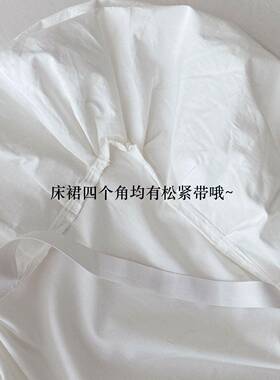 百搭单品法式白色公主风床裙单件纯色FS759392|床罩100床棉垫保护