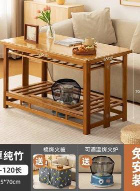 多功能11418取暖炕桌木长方形烤火用架子1.5实米可折叠家烤1.2米