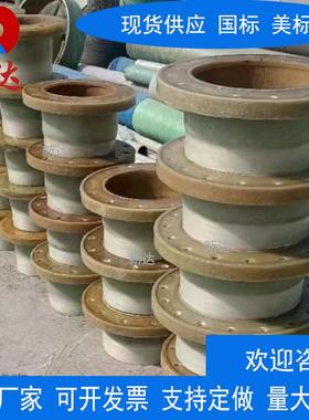 玻璃钢法兰盘DN50-1装包JVT200耐高发温强货快安耐压玻璃钢盲板