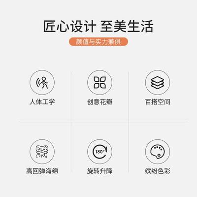 冠群卧室转休家闲电脑椅用主播直花瓣椅播化妆椅适升降舒靠背书桌