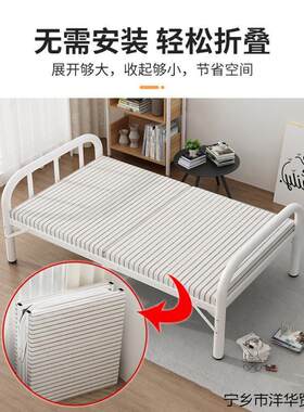 可收起来HDM-3313的床床可以收叠收单人床铁加厚固折加拆叠