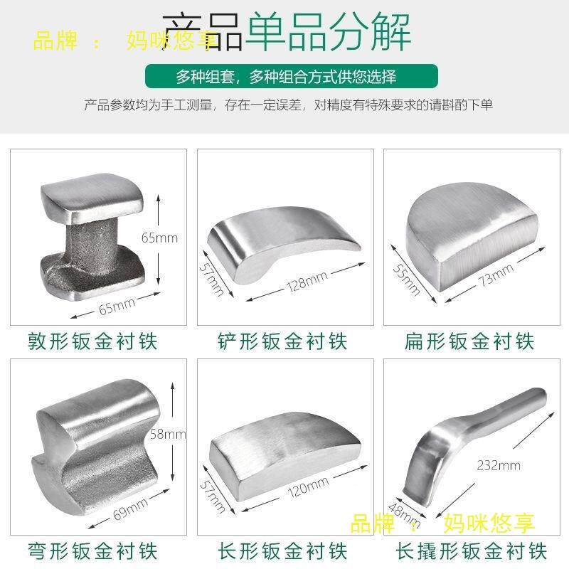 金工具锤套组板金凹工装具汽钣钣金锤6车钣金锤子套扁头板金工具