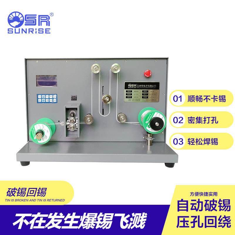东三来司焊锡机绕丝送锡卷丝器自莞动机回绕器锡线-379绕机器锡机