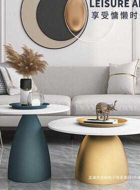 现代轻茶岩VMK板茶几奢桌客简约小户型厅边几铁艺圆桌创意圆形桌