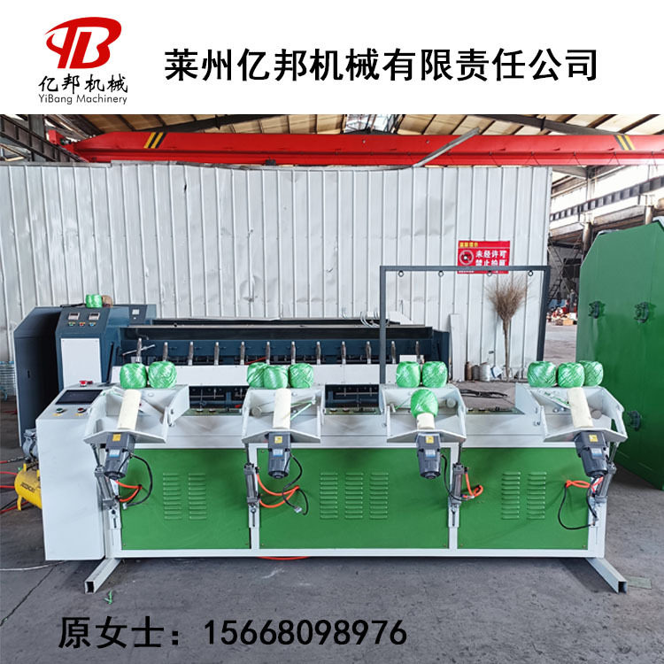 4锭带称单控绕球机塑料坯子绳