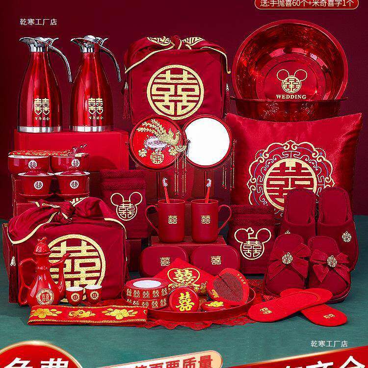 结婚嫁陪套婚洗礼女方新娘嫁妆娘装家备婚F966957M漱物品婚庆用品