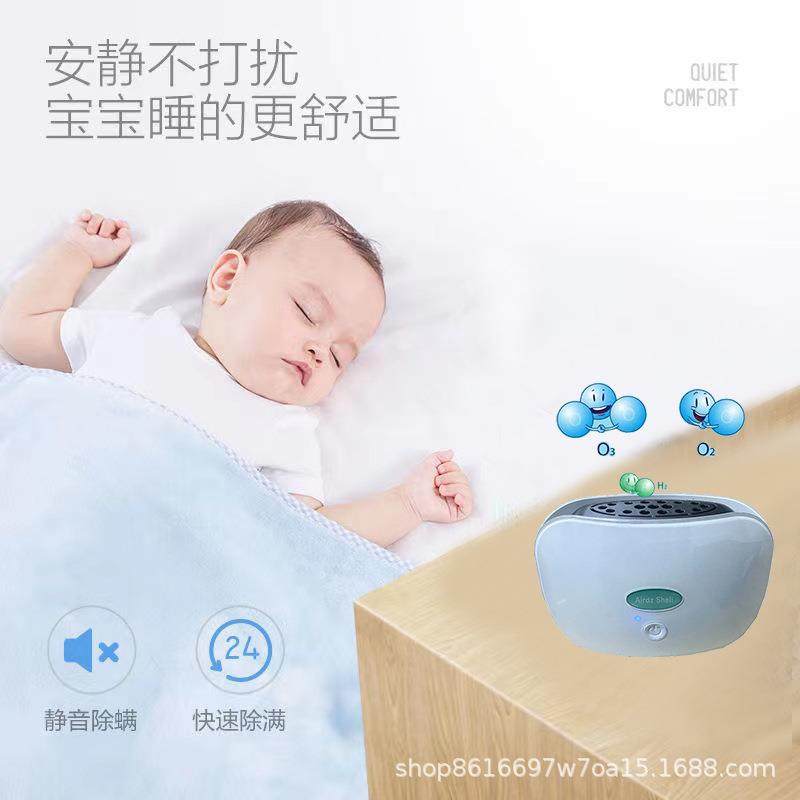 气净化衣器消毒机面便携式净化器车载736净化器空宠物桌除臭柜除