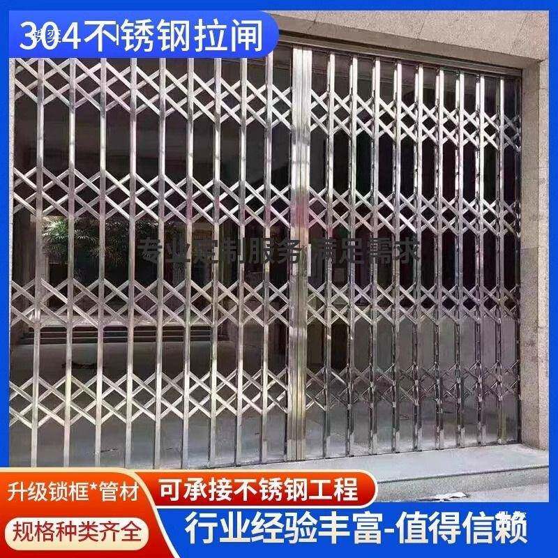 锈钢拉12闸门库伸缩推拉阳台防盗窗家用自装商铺铁艺折叠门门不仓