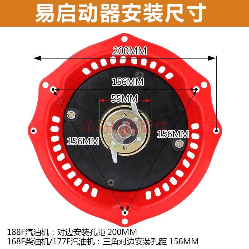 168F水170F卧机起式柴油抽机水泵FMS配件大全免拉启动器手摇易动