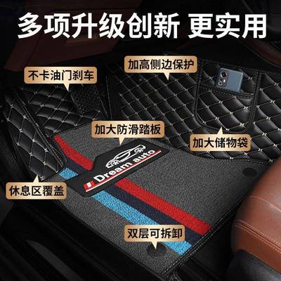 汽用车脚洗垫四季780通车专用防水专防脏易清主副驾驶后排座位脚