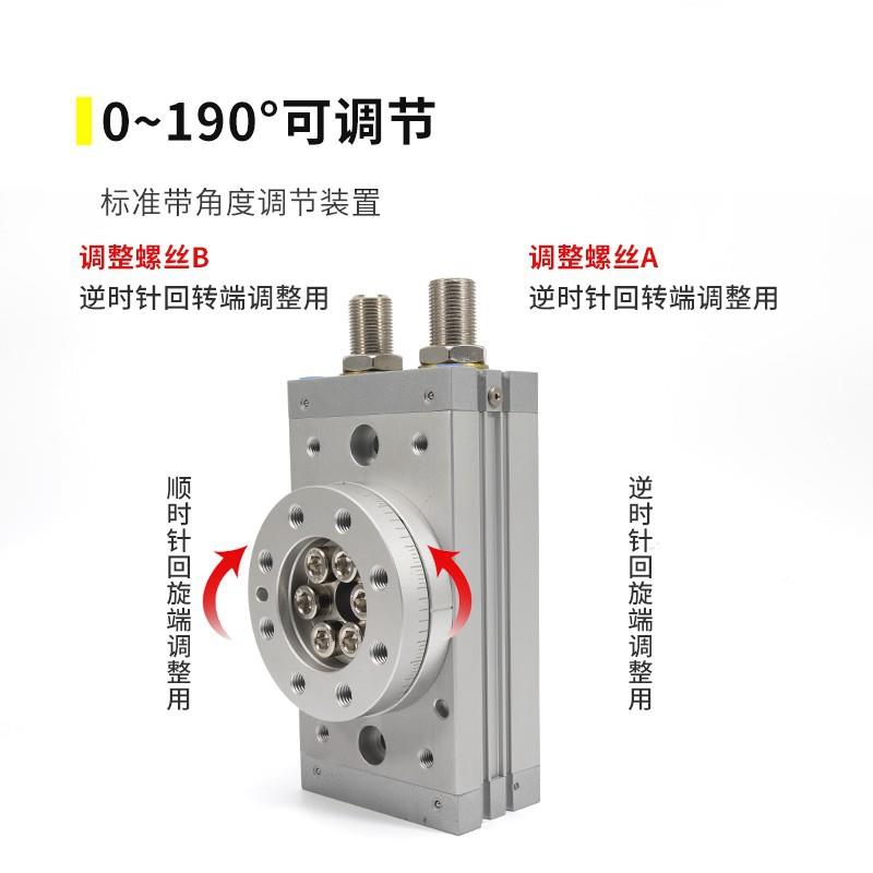 威气标动齿条式摆台准气缸MSB10A20A30A5Q0A70UIUA10神0A200A/R
