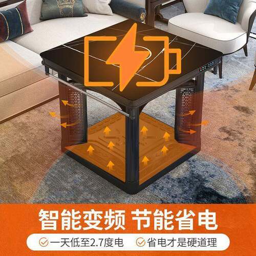 焱4030魔方电暖桌电火桌家子用取暖桌方形烤烤火炉正多功能客厅电