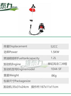 二冲背机负割XET草大功BG430打草率机小型程家用多功能汽油锄草机