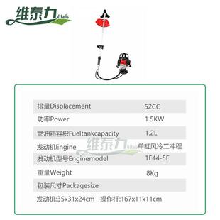 二冲背机负割XET草大功BG430打草率机小型程家用多功能汽油锄草机