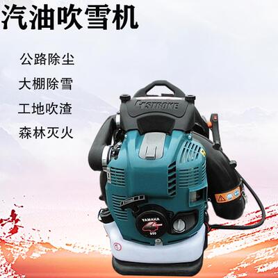 率风力吹除尘式大功汽油吹风机AXS四冲程背负式快速扫设备强动力