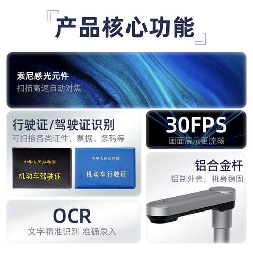 Kup别a高清晰办用扫描仪4幅面文件票据公OCRX1000多码A识高拍仪