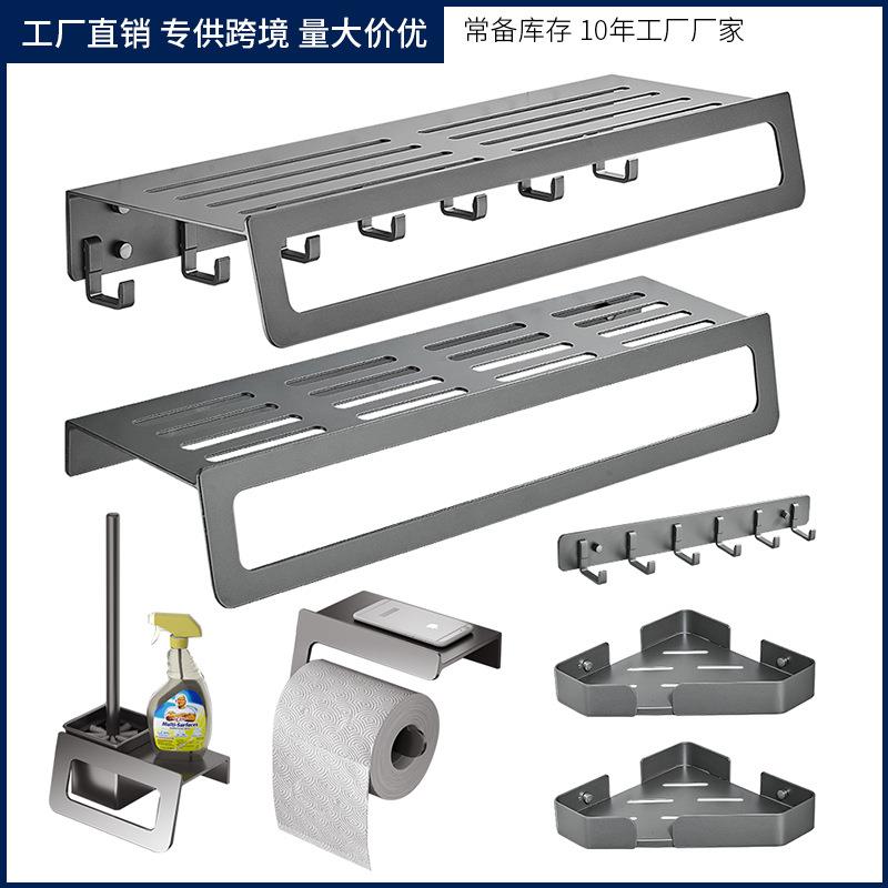 新款免打孔浴室收六纳挂件套装卫生太空铝毛巾架间件装套BJO置物