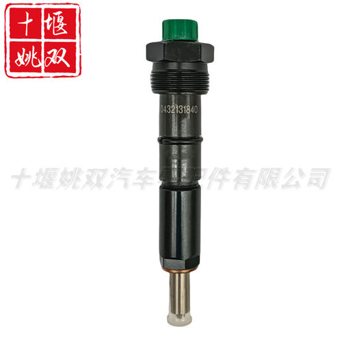 0432131840发动机零部件燃油泵配件6BT机械喷油器总成0432131840