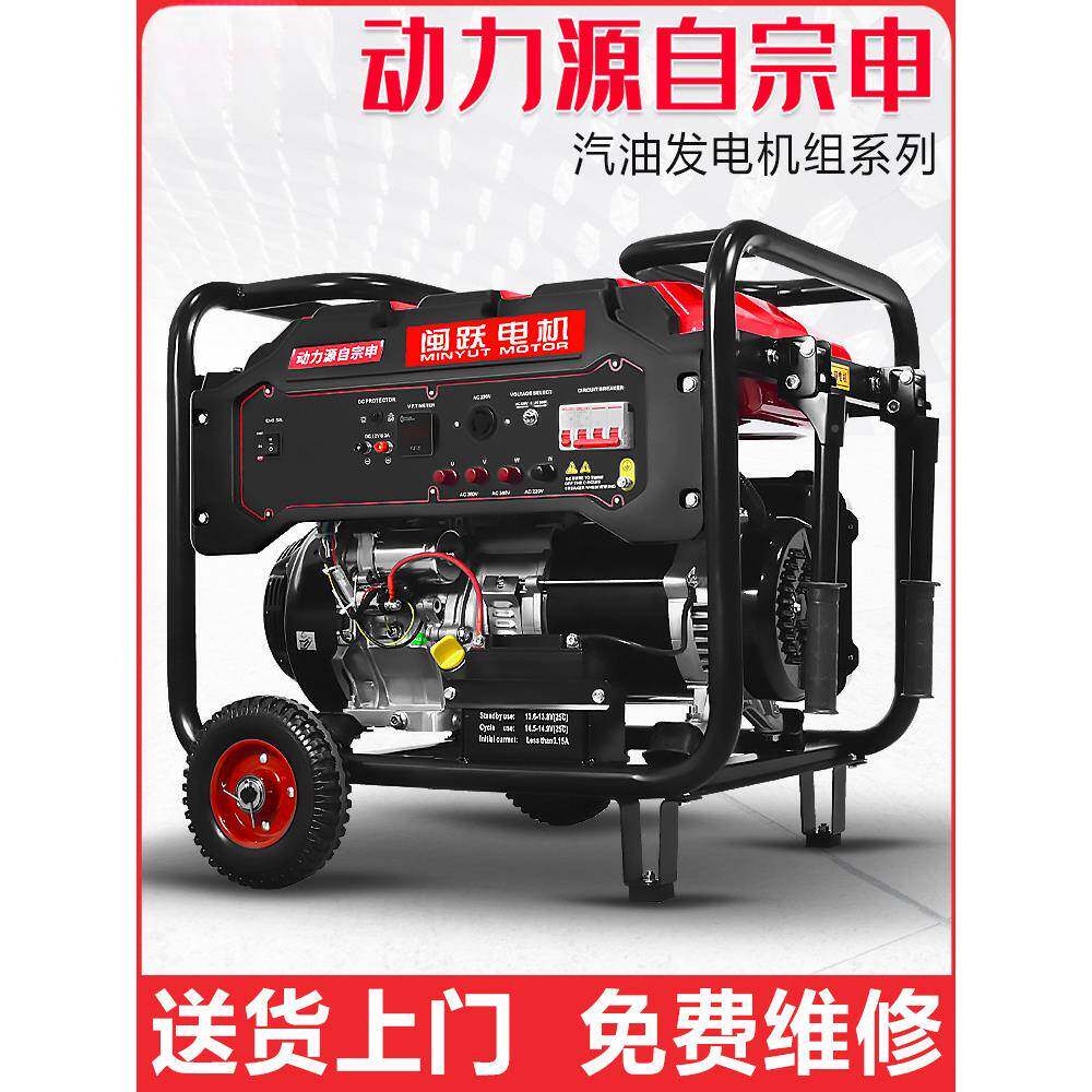 汽油发电机22V家用小千型单相3K三W/2800W手动/5/08/10瓦相电380V