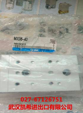 SMC气动滑台MXS6L2MXS-27420-50MXS200-40MXS2-30MXS20-020