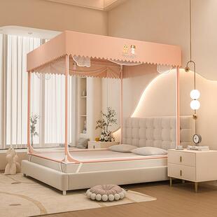 2025夏全底玩穿支杆防门摔拉链蚊帐防尘EHT顶三开带架春家用卧室