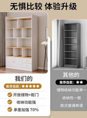 my书架落地架置物柜客厅一体靠墙收纳展示储物用柜子家整F769H5MT