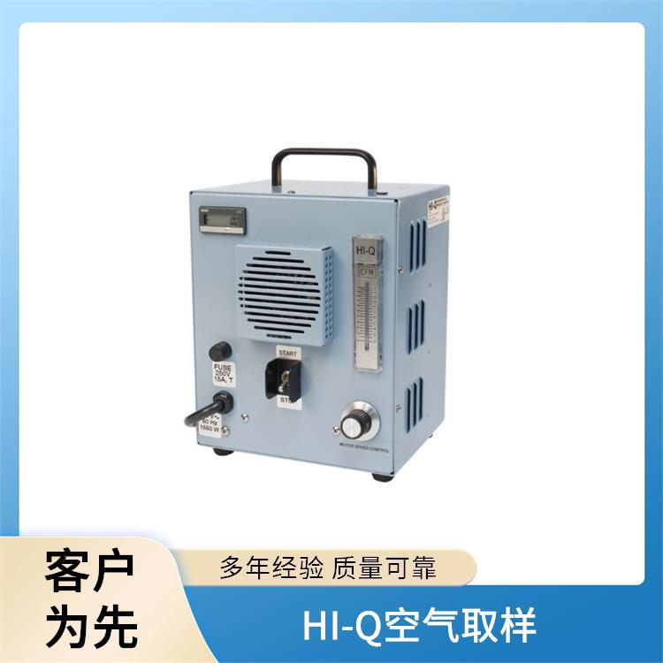 HI-Q便携工业空气采样器套装