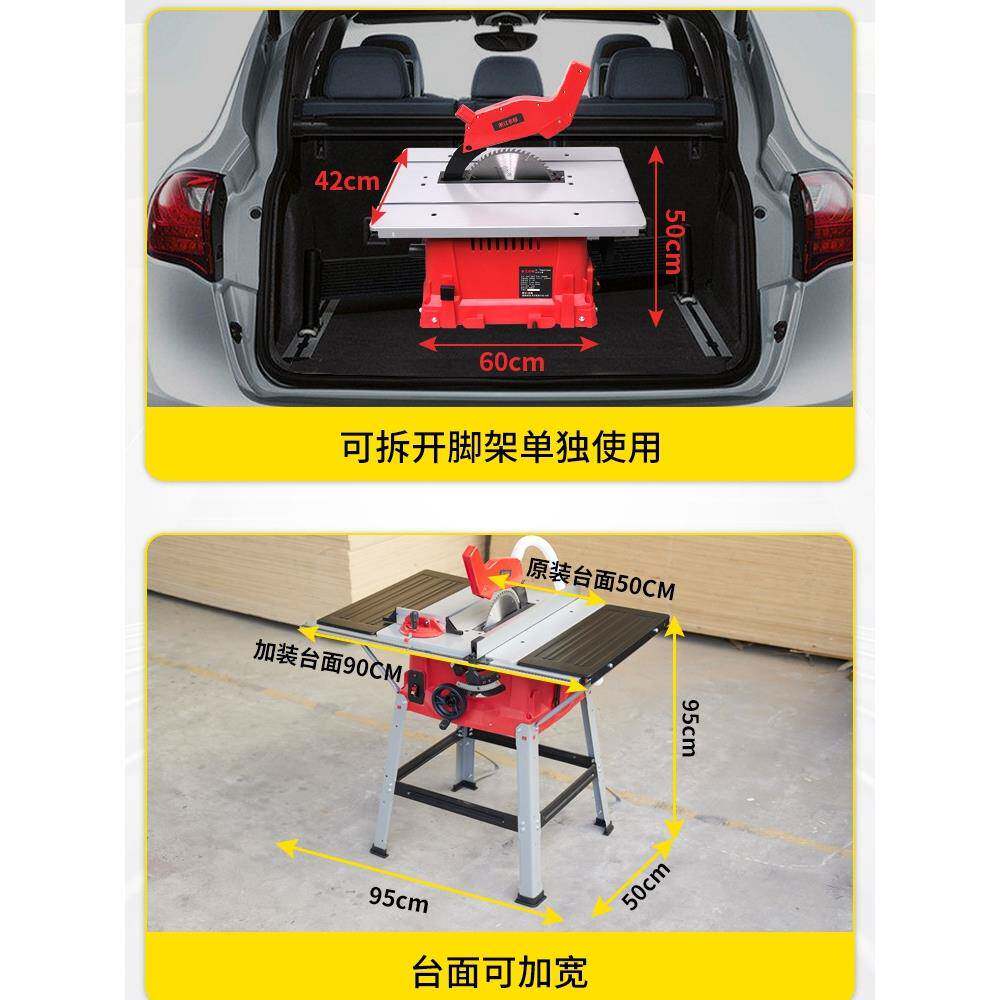 无尘锯木工专用台台锯锯台工作木板割切机电锯台家用台剧推488锯