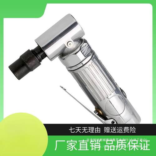 小型气动磨光机90度直角磨机刻抛光机磨弯头打磨机JYS研磨去机风