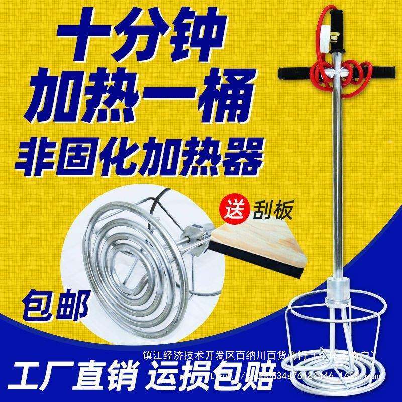 非固化青加热器电0热管加热管防水油膏橡胶加热w棒220v4NKR0050沥