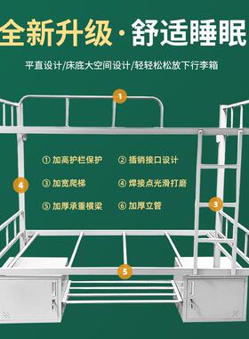 钢铁床上下床双高低ST1001寓床工地员工宿舍铁架床学生公不锈床铁