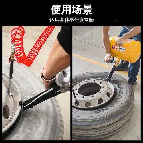 胎真高空充胎490爆冲器轮胎爆冲密封器补胎轮专用快速气爆充压充