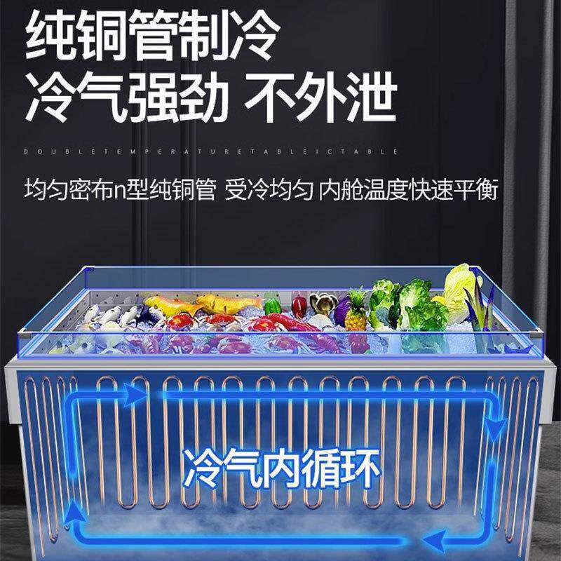 敞开冰式海鲜冰台商用大容熟食沙量冷藏保鲜拉138柜风冷卧式展示