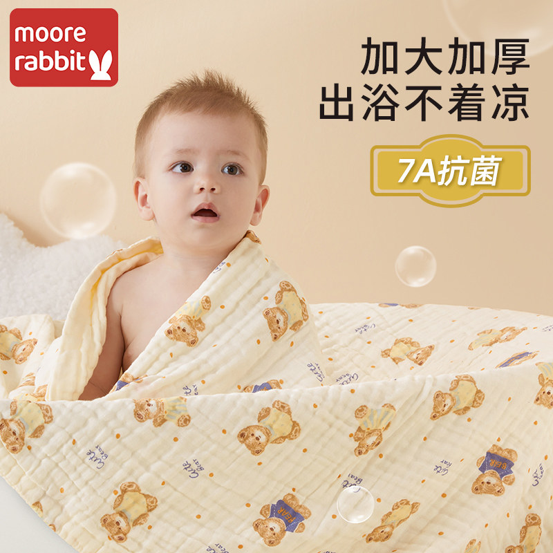 28N新生婴儿初生宝宝纱布浴巾6层棉纱超软a类纯棉夏季儿童洗X20